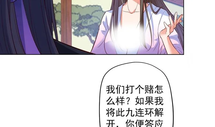 第28话 大型修罗场 1 第15页