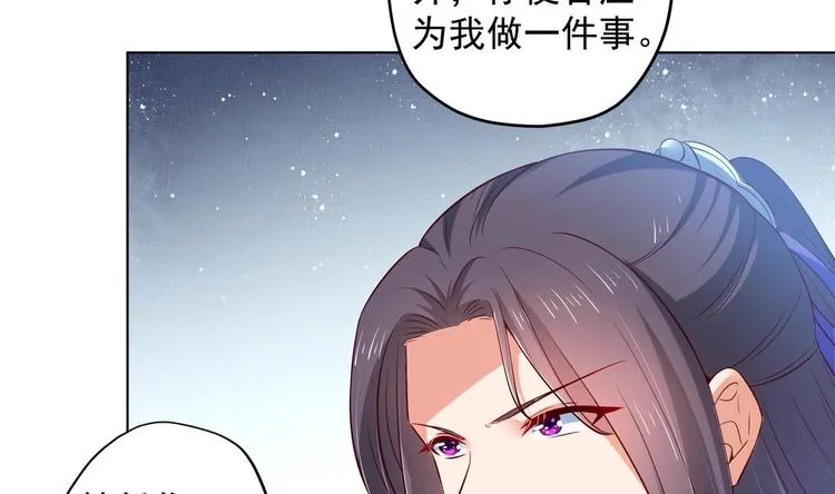 第28话 大型修罗场 1 第16页