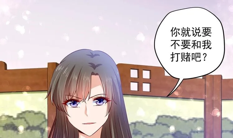 第28话 大型修罗场 1 第18页