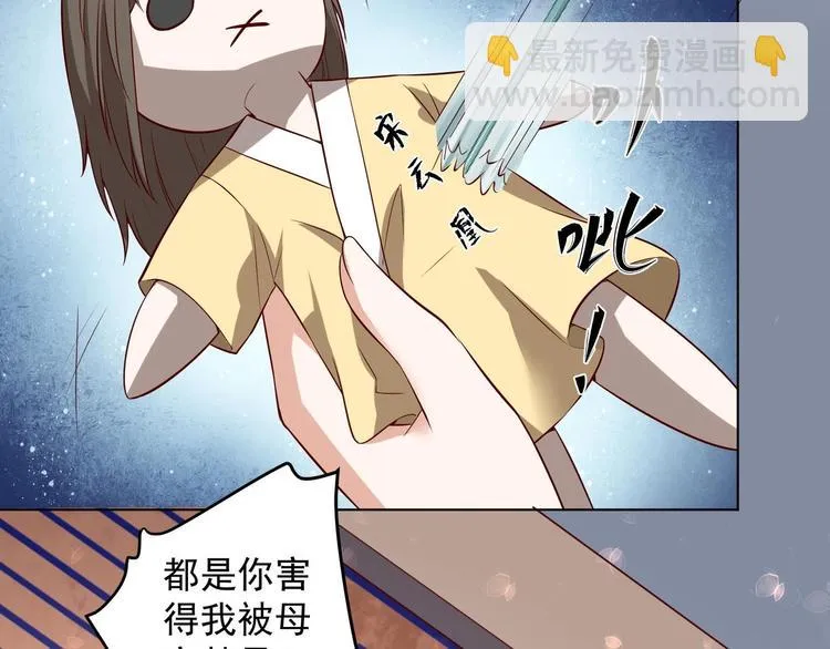 第28话 大型修罗场 1 第22页