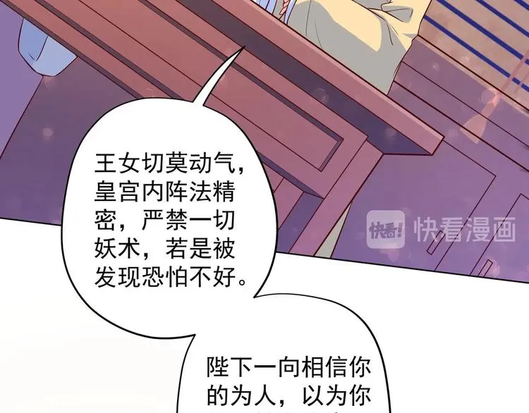 第28话 大型修罗场 1 第26页