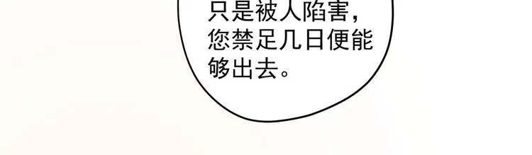 第28话 大型修罗场 1 第27页
