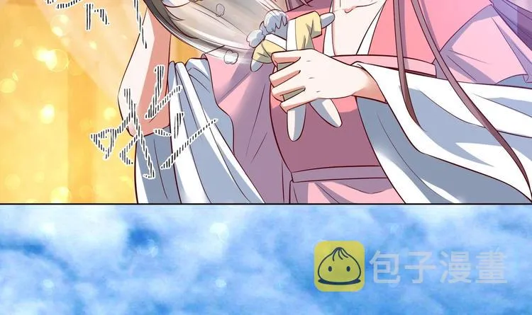 第28话 大型修罗场 1 第33页