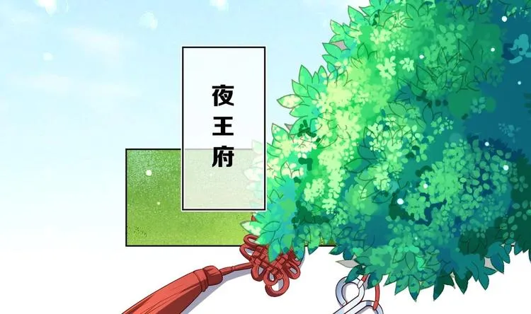 第28话 大型修罗场 1 第37页