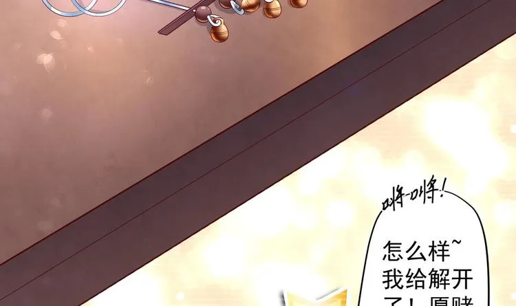 第28话 大型修罗场 1 第39页