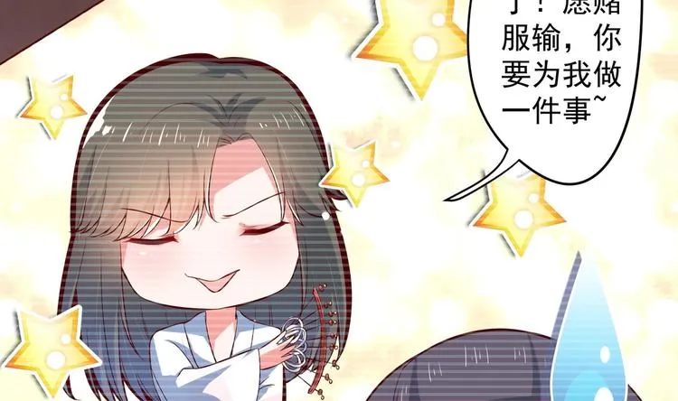 第28话 大型修罗场 1 第40页