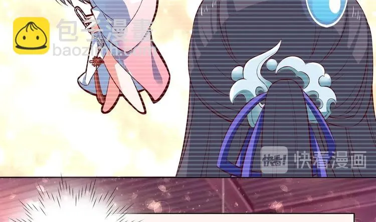 第28话 大型修罗场 1 第41页