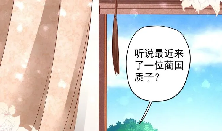 第28话 大型修罗场 1 第49页