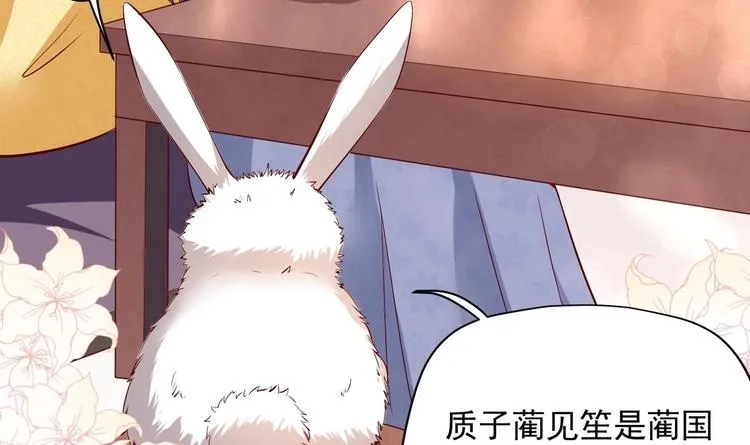 第28话 大型修罗场 1 第51页