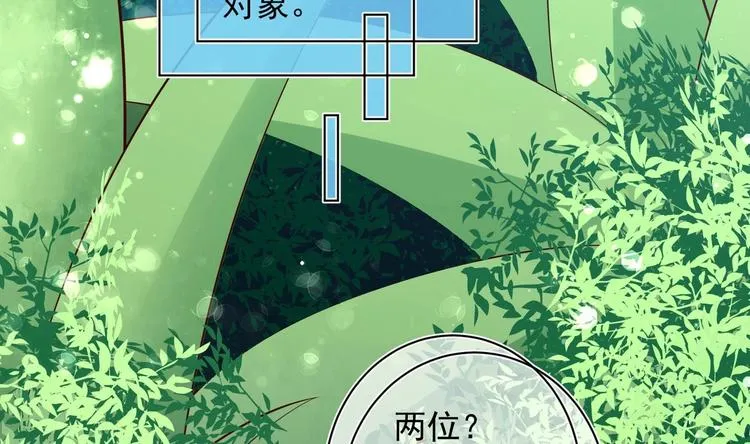 第28话 大型修罗场 1 第62页