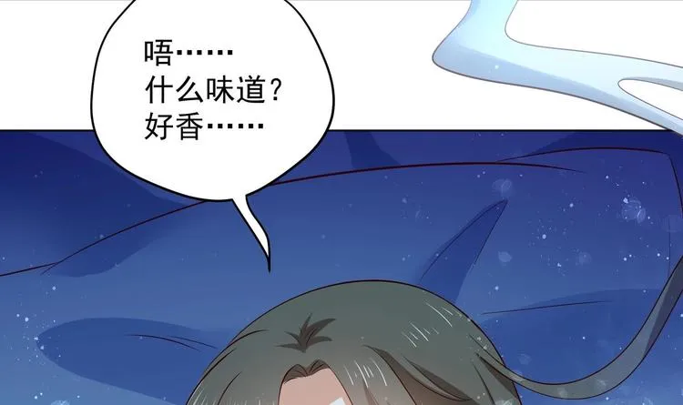 第28话 大型修罗场 1 第66页