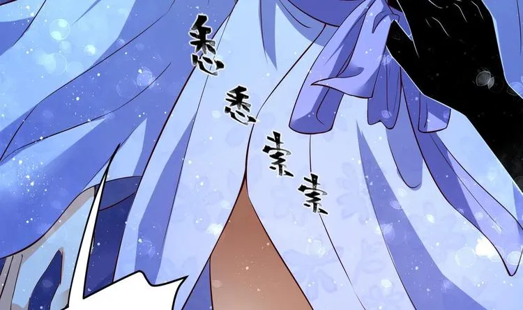 第28话 大型修罗场 1 第69页
