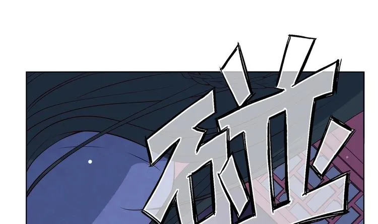 第28话 大型修罗场 1 第78页