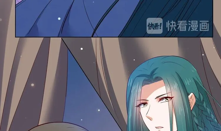 第28话 大型修罗场 1 第81页