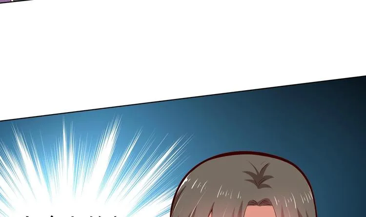 第28话 大型修罗场 1 第84页