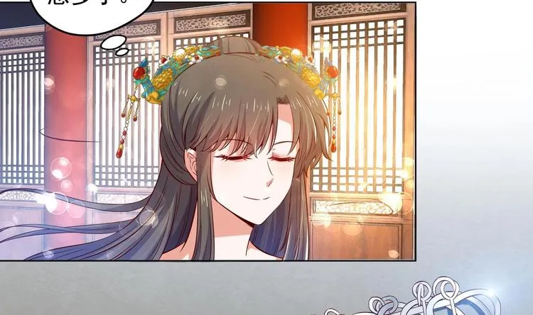 第27话 自荐枕席？！ 第5页