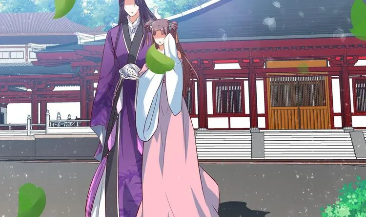 第27话 自荐枕席？！ 第11页