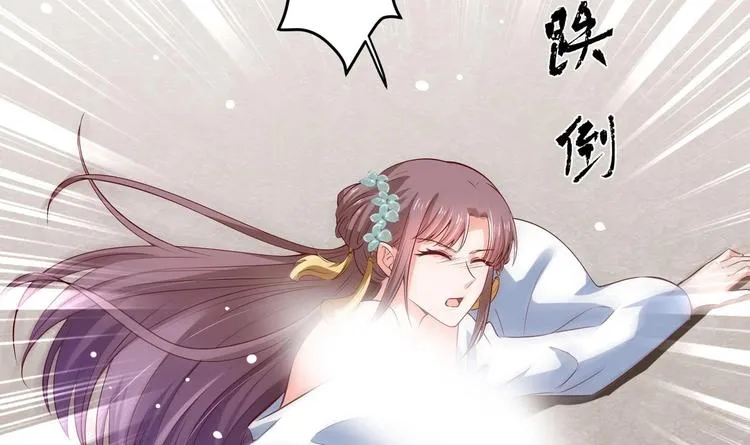 第27话 自荐枕席？！ 第15页