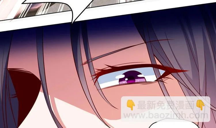 第27话 自荐枕席？！ 第17页