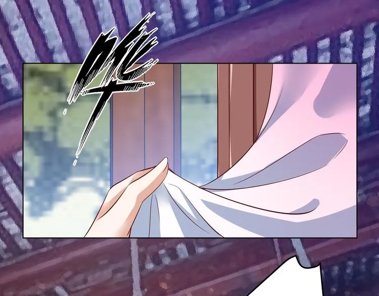第27话 自荐枕席？！ 第31页