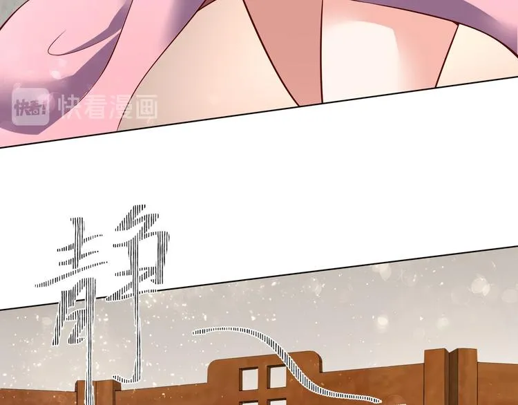 第27话 自荐枕席？！ 第35页