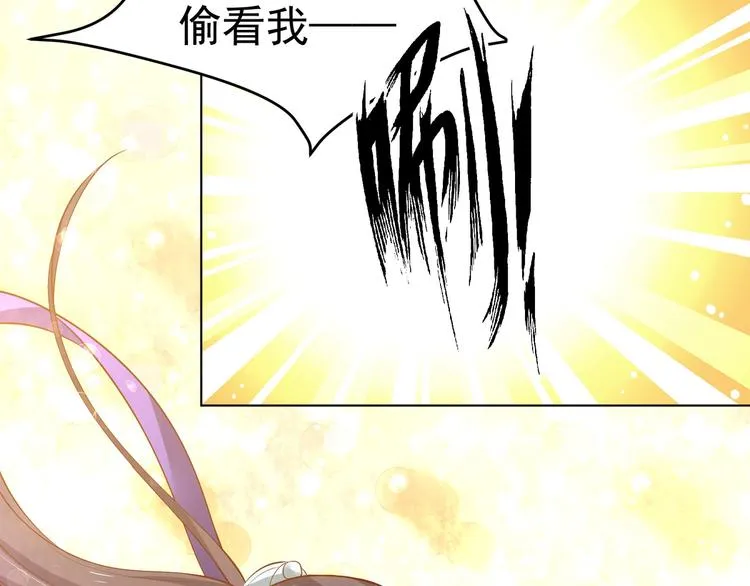 第27话 自荐枕席？！ 第41页