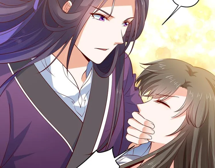 第27话 自荐枕席？！ 第43页
