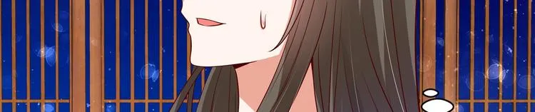 第27话 自荐枕席？！ 第48页