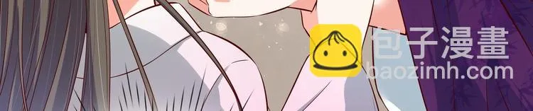 第27话 自荐枕席？！ 第51页