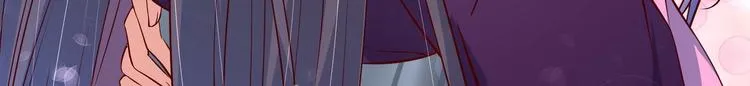 第27话 自荐枕席？！ 第56页