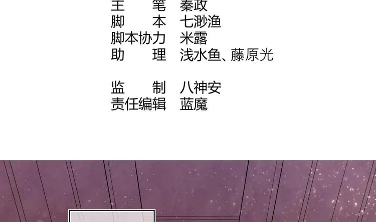 第26话 夜王 第4页
