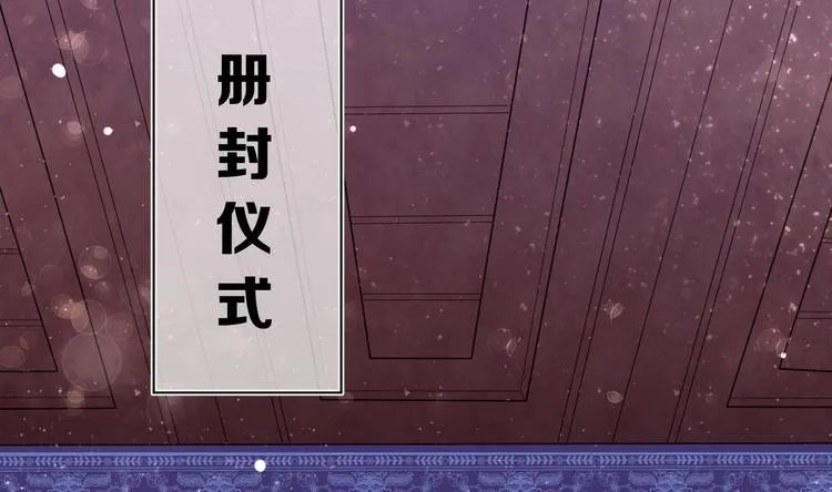 第26话 夜王 第5页