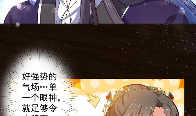 第26话 夜王 第22页