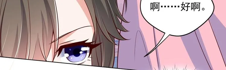 第26话 夜王 第26页