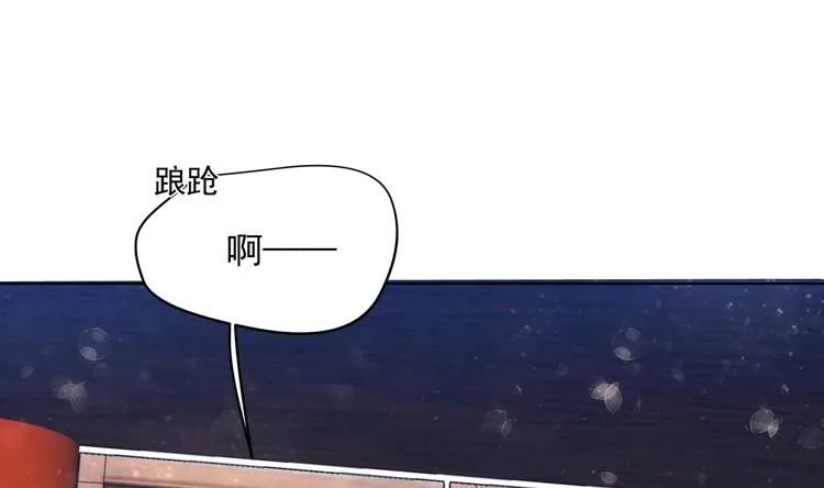 第26话 夜王 第31页