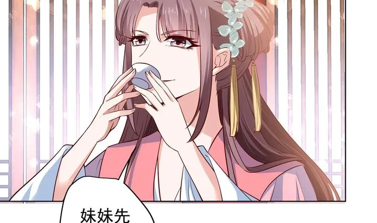 第26话 夜王 第40页
