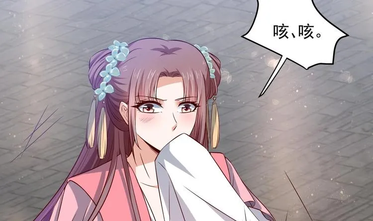 第26话 夜王 第43页