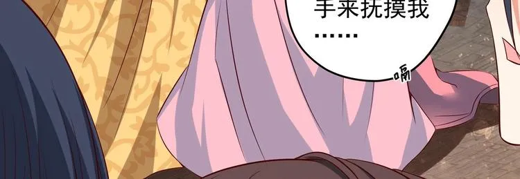 第26话 夜王 第47页