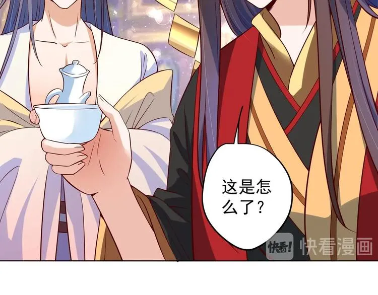 第26话 夜王 第50页