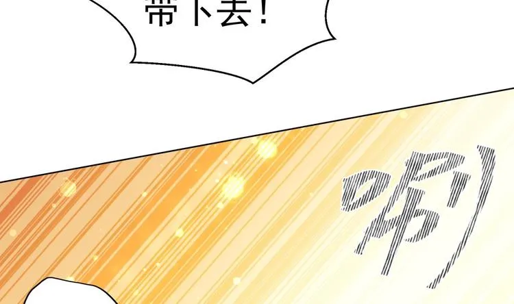 第26话 夜王 第55页