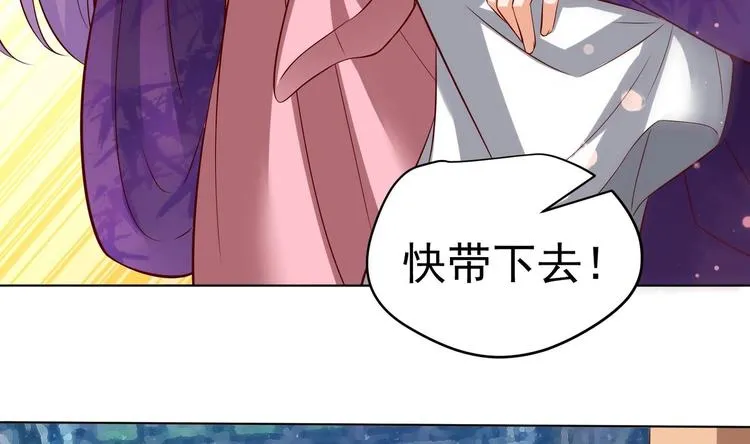 第26话 夜王 第58页