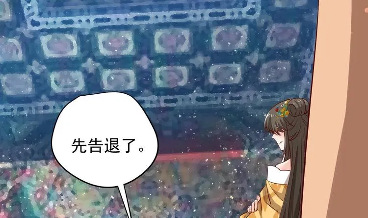 第26话 夜王 第59页