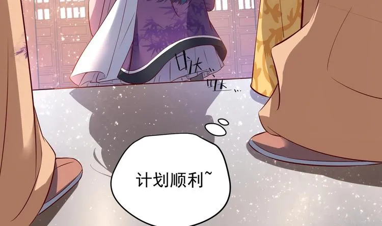 第26话 夜王 第61页
