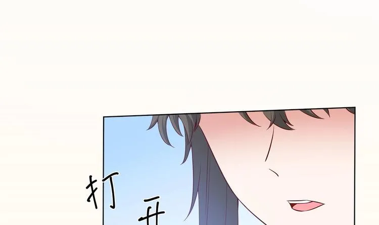 第25话 入宫 2 第66页