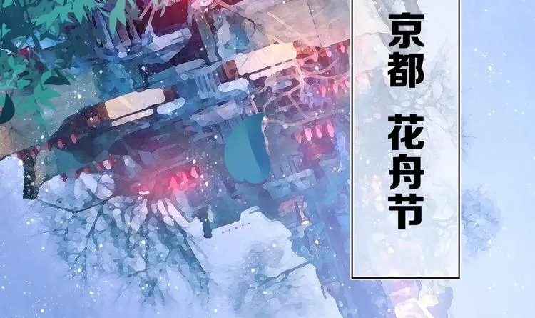 第24话 入宫 1 第6页