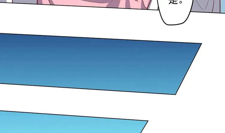 第24话 入宫 1 第19页