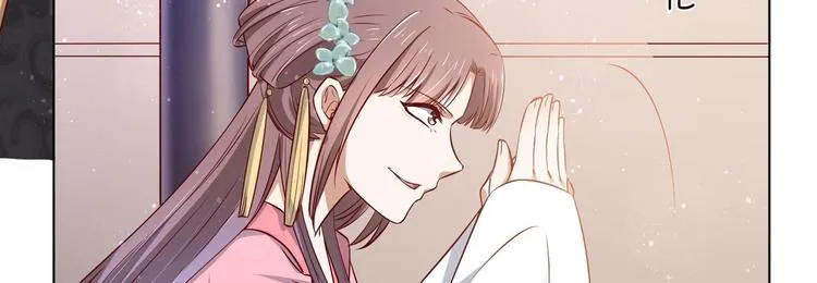 第24话 入宫 1 第28页