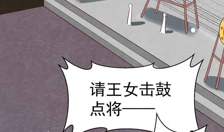 第24话 入宫 1 第36页