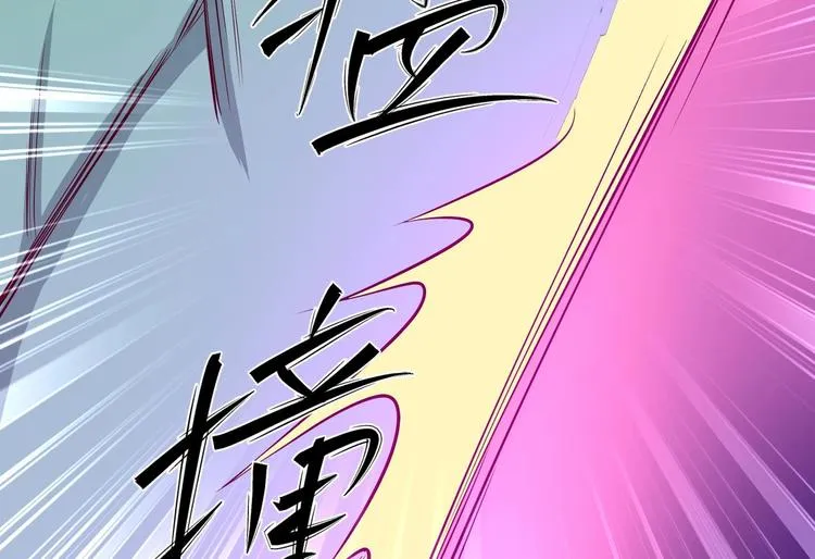 第24话 入宫 1 第59页