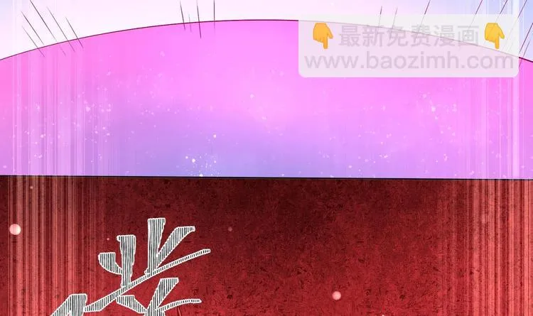 第24话 入宫 1 第66页